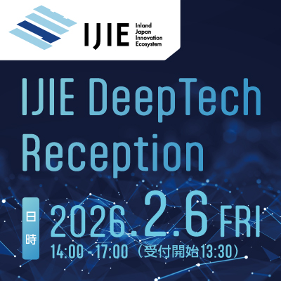 IJIE DeepTech Reception