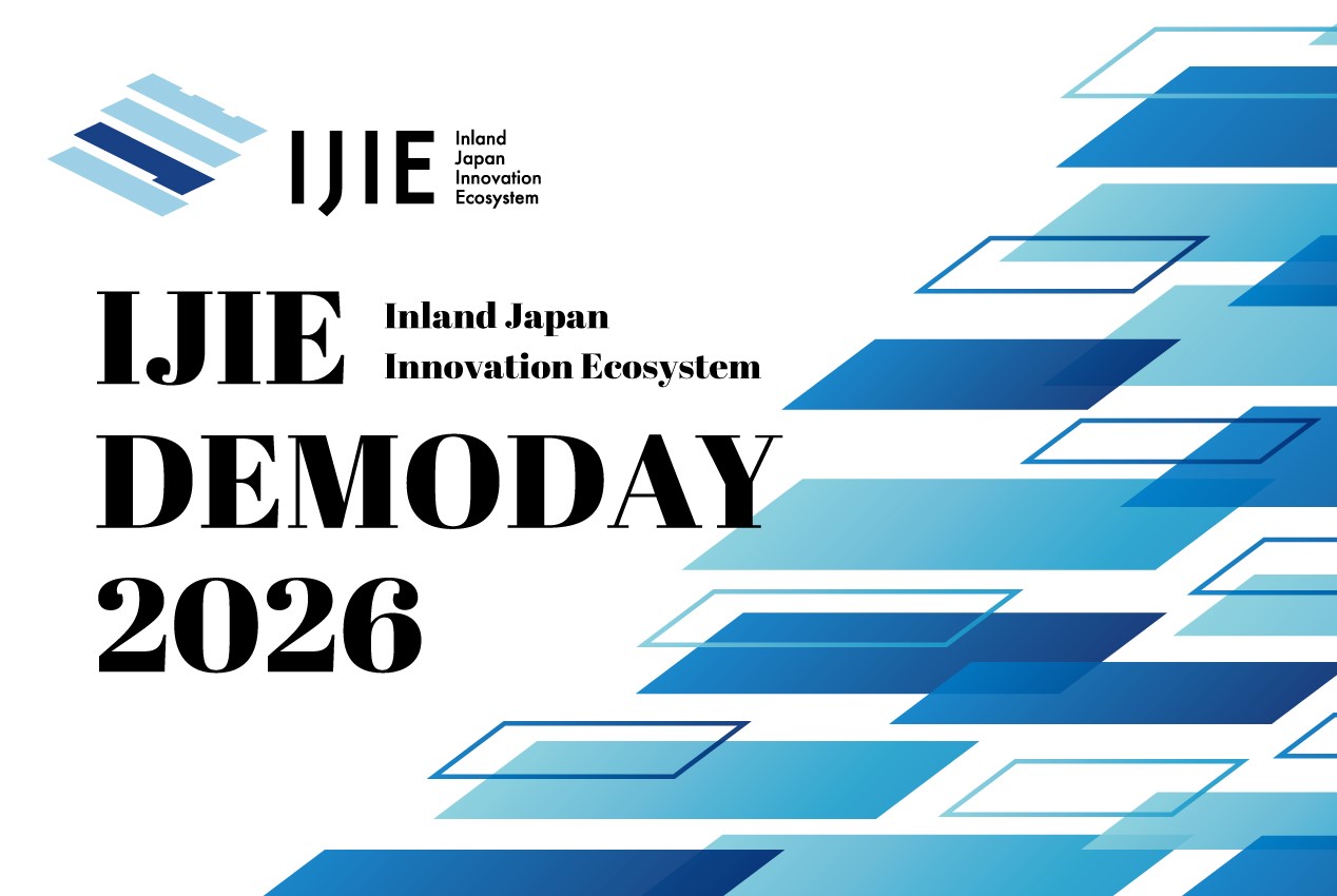 IJIE DemoDay2026の開催